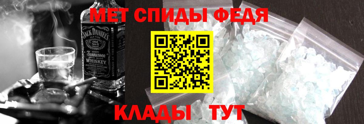 Кстово  АМФЕТАМИН Premium  Вход с VPN 