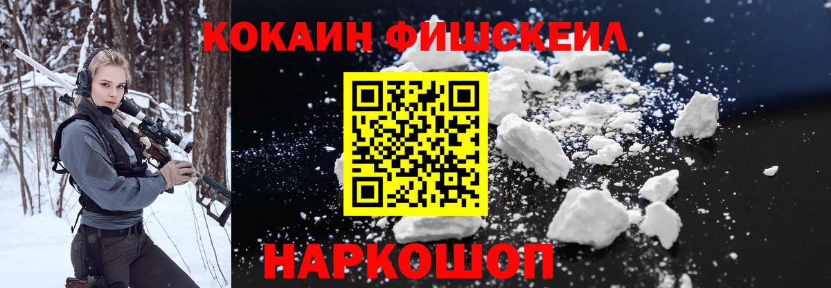 Кстово  Кокаин 97%  Вход с VPN  Cocaine Columbia 
