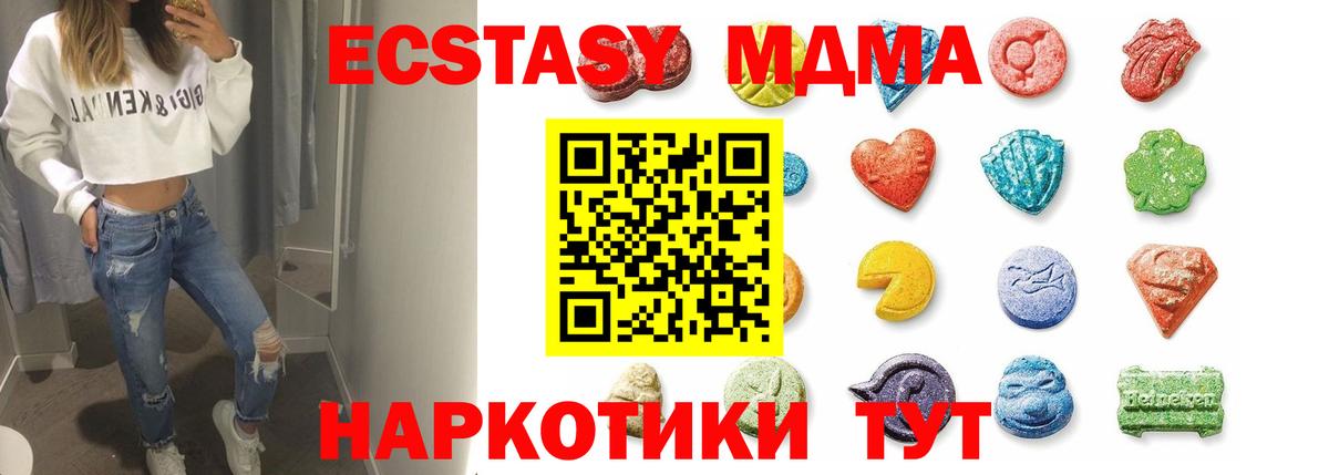 ЭКСТАЗИ Cube Кстово