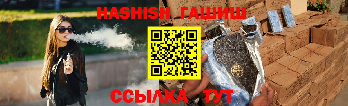 ГАШ 40% ТГК Кстово