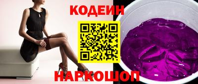 не бодяженный Камышлов