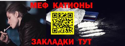 крисы Ипатово