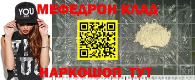 крисы Ирбит