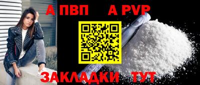 индика Кандалакша