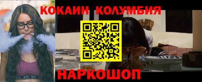 соль ск Канаш