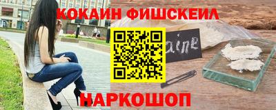 соль ск Канаш
