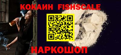 индика Кандалакша
