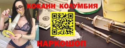индика Кандалакша