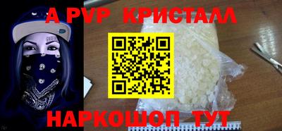 крисы Ирбит