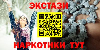 крисы Ирбит
