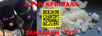 индика Кандалакша