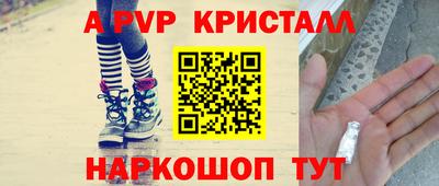 соль ск Канаш
