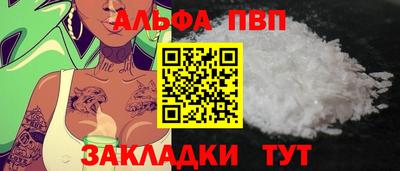 соль ск Канаш