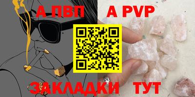 индика Кандалакша