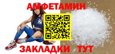 соль ск Канаш