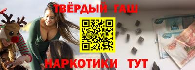 соль ск Канаш