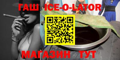 индика Кандалакша
