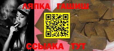 соль ск Канаш