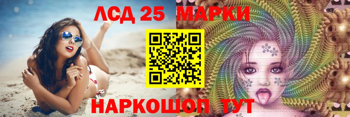 Кстово  Лсд 25 экстази  Вход с VPN  LSD-25 экстази ecstasy  Лсд 25 экстази ecstasy 