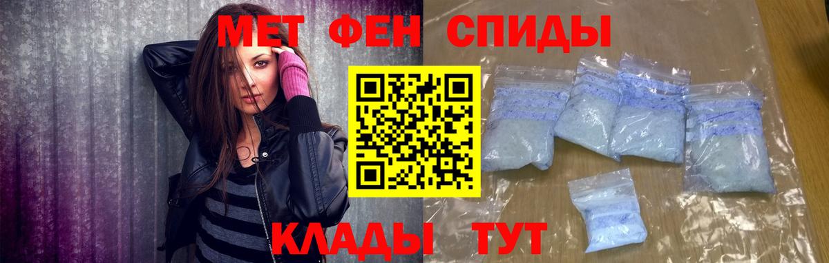 Кстово  МЕТАМФЕТАМИН Декстрометамфетамин 99.9%  Вход с VPN 