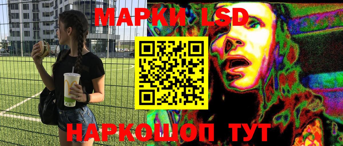 Меф кристаллы  Кокаин  ГАШИШ  Альфа ПВП СОЛЬ кристаллы  ЭКСТАЗИ  Конопля  Кстово  Вход с VPN  Наркошоп 