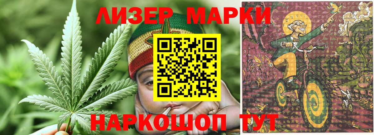 Кстово  Марки NBOMe 1,5мг  Вход с VPN 