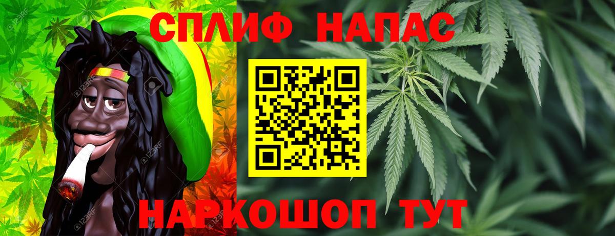 Каннабис сатива  Вход с VPN  Канабис конопля  Кстово  Конопля SATIVA & INDICA  Каннабис индика 